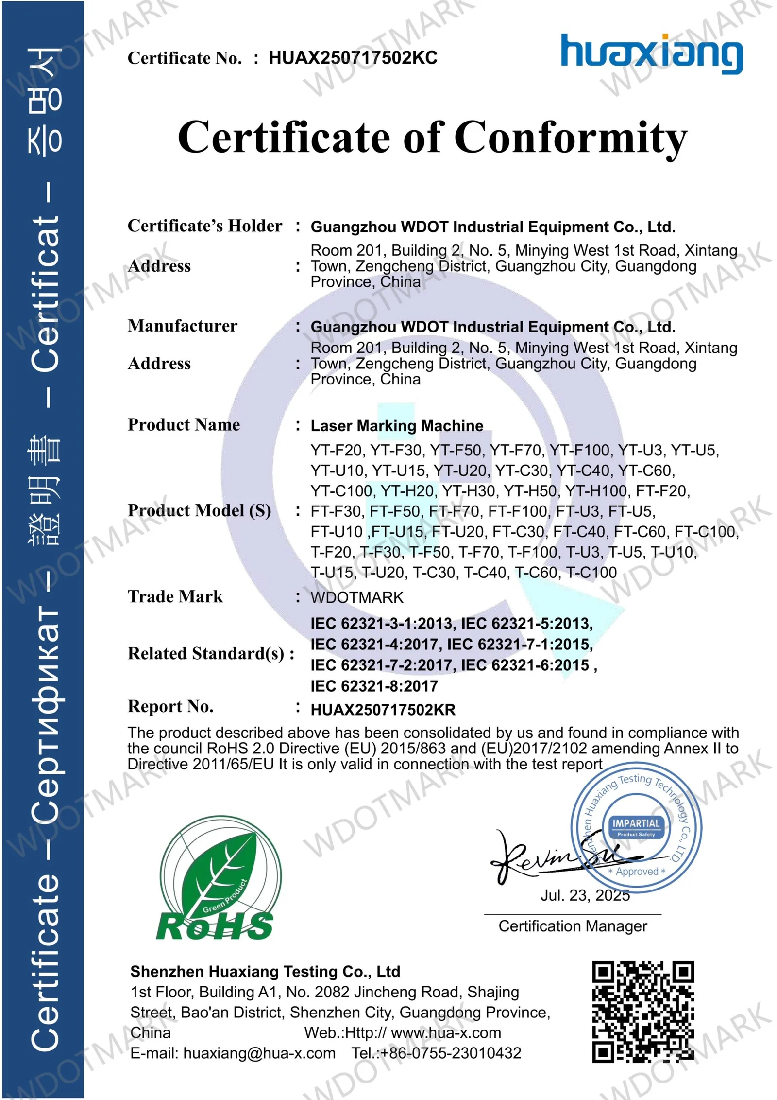 ROHS-WDOTMARK-Laser-marking-machine_01-scaled