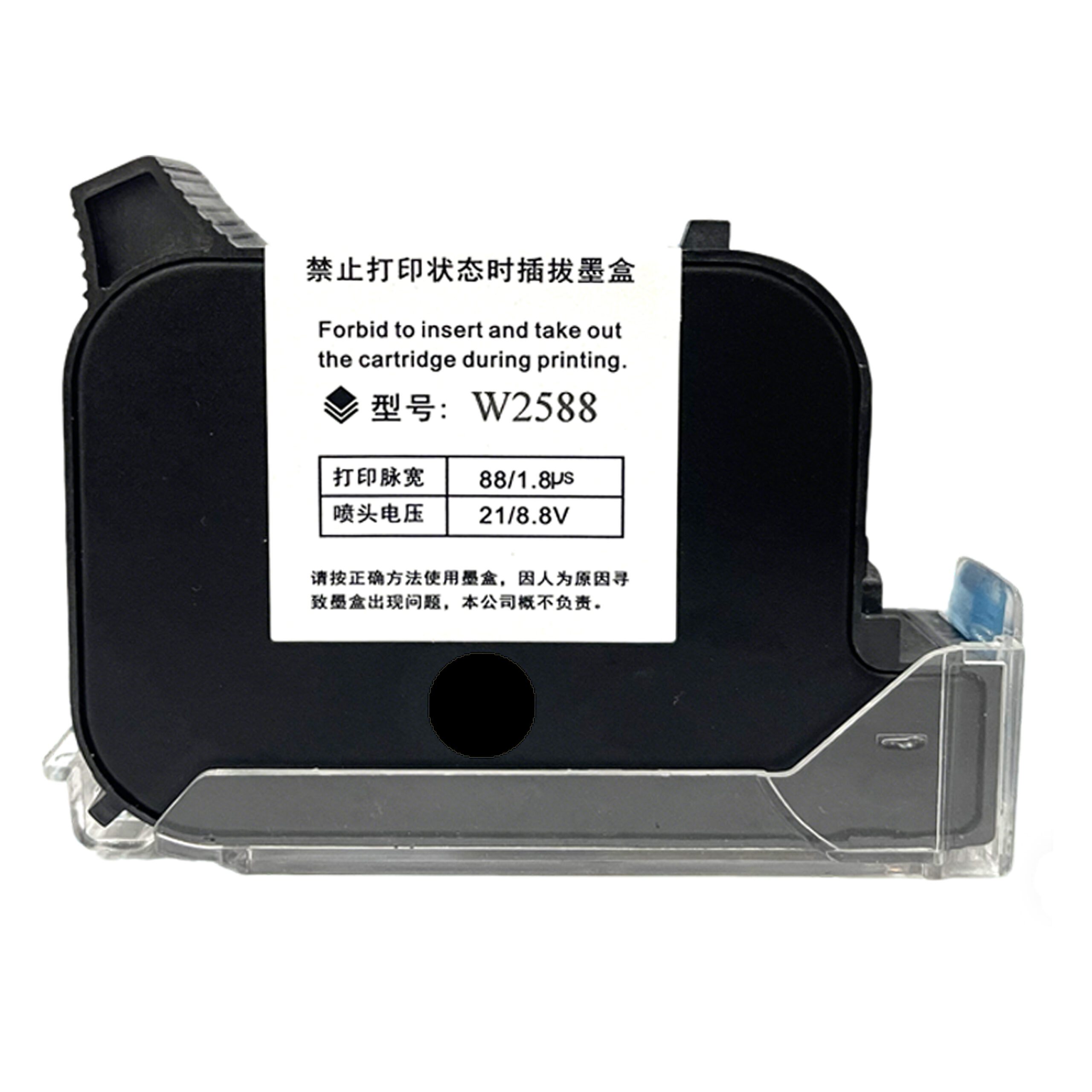 Black Fast Dry Ink Cartridge W2588