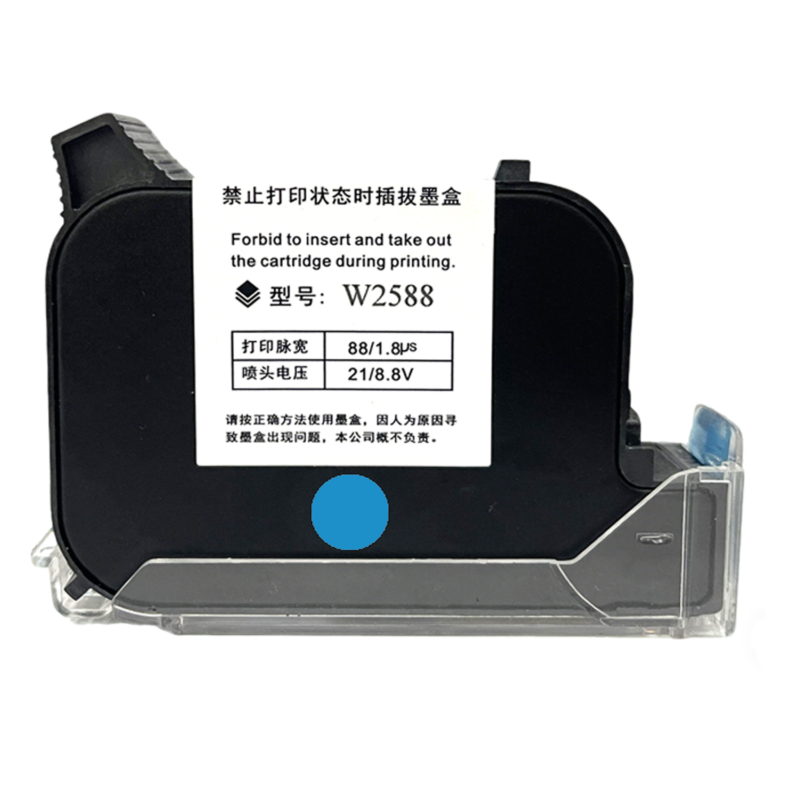 Blue Fast Dry Ink Cartridge W2588